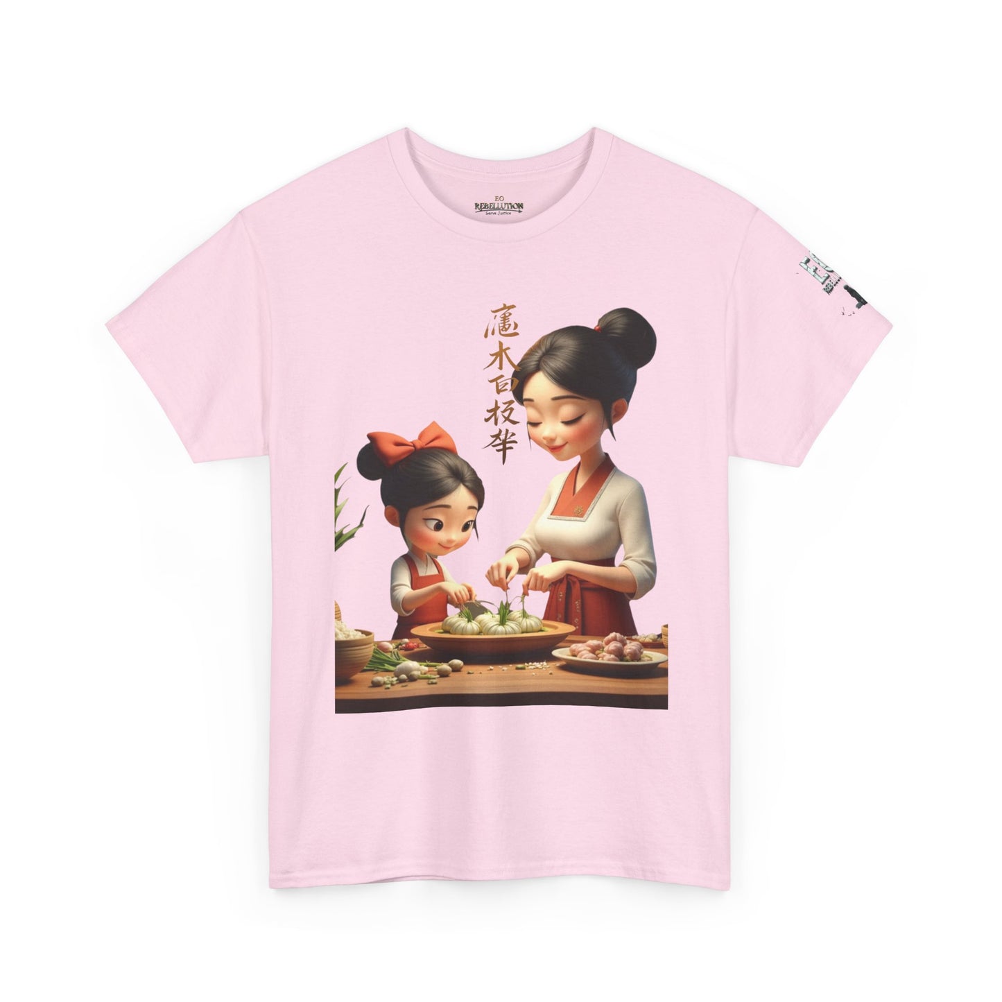 The Zongzi Lesson Tee