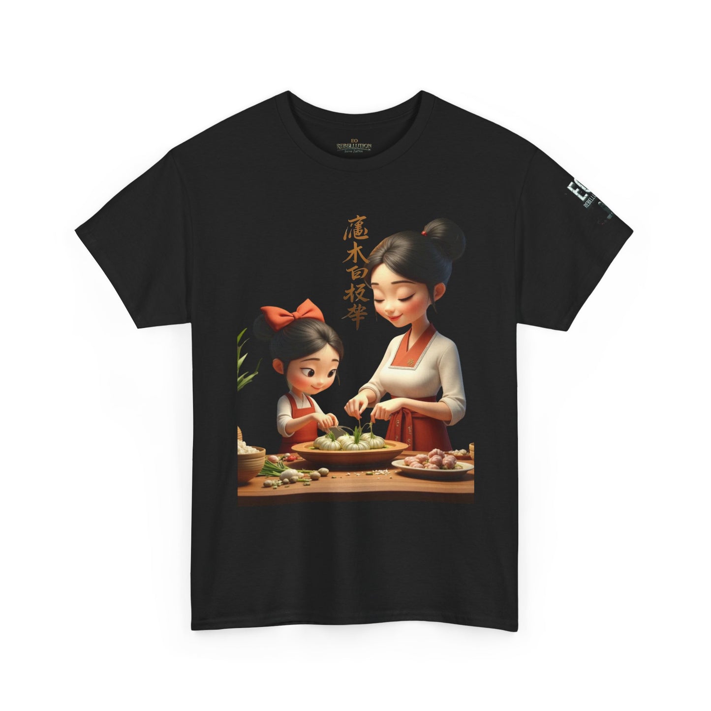 The Zongzi Lesson Tee