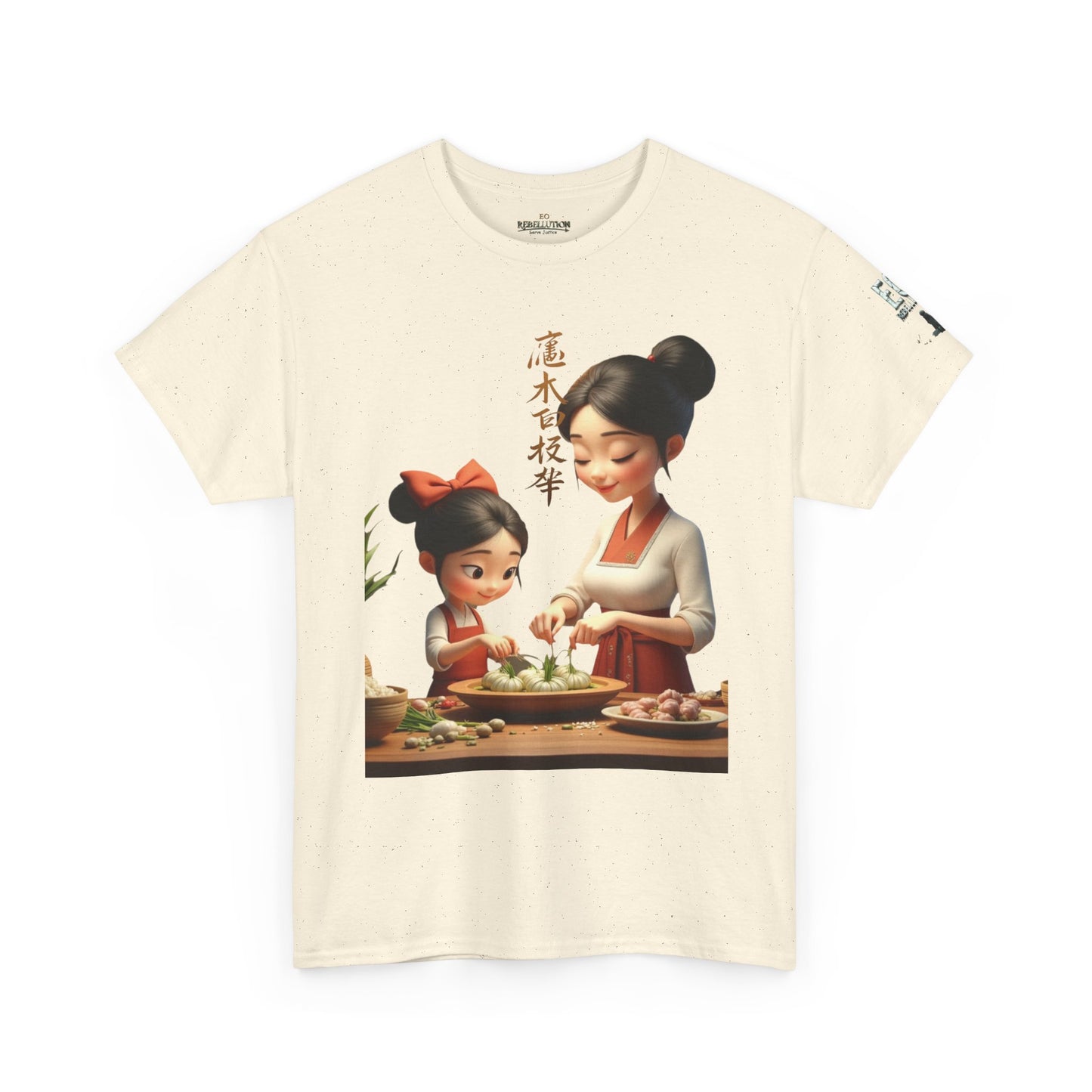 The Zongzi Lesson Tee