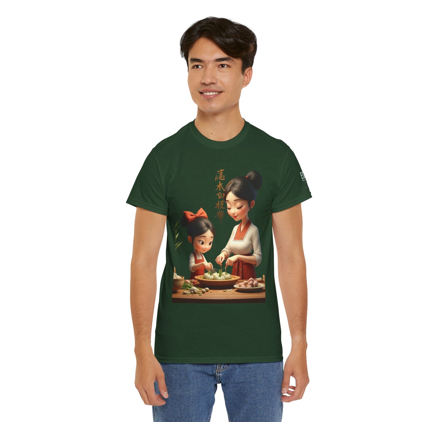 The Zongzi Lesson Tee